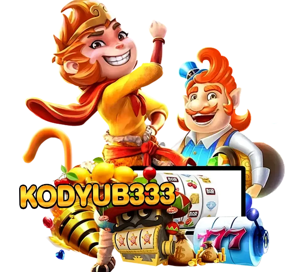 ทางเข้าเล่น KODYUB333 สล็อตเว็บแท้ อันดับหนึ่ง